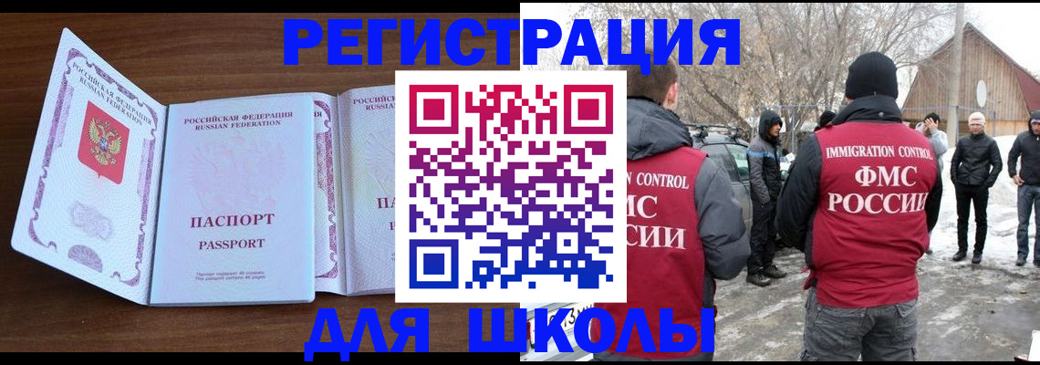 прописка гарантия в Буйе