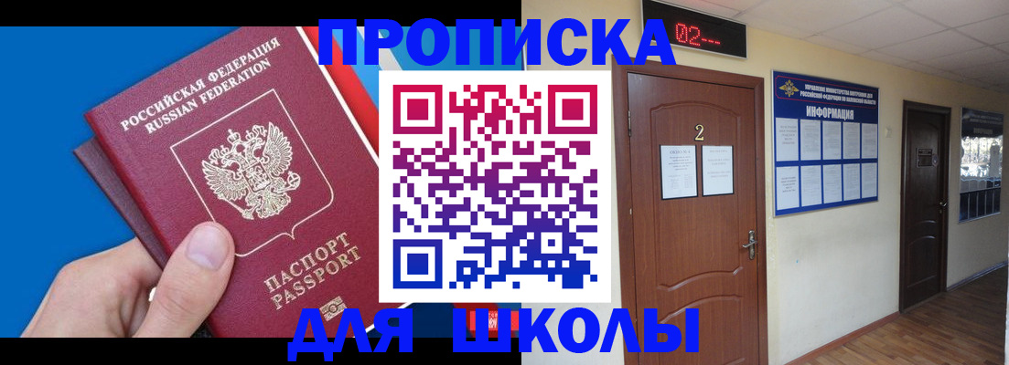 прописка гарантия в Буйе