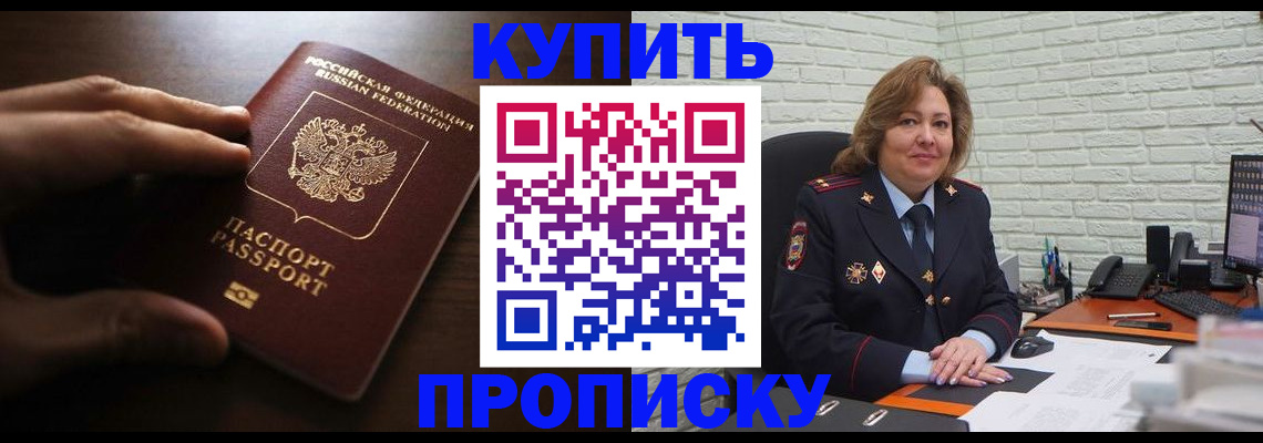 миграционный учет в Буйе